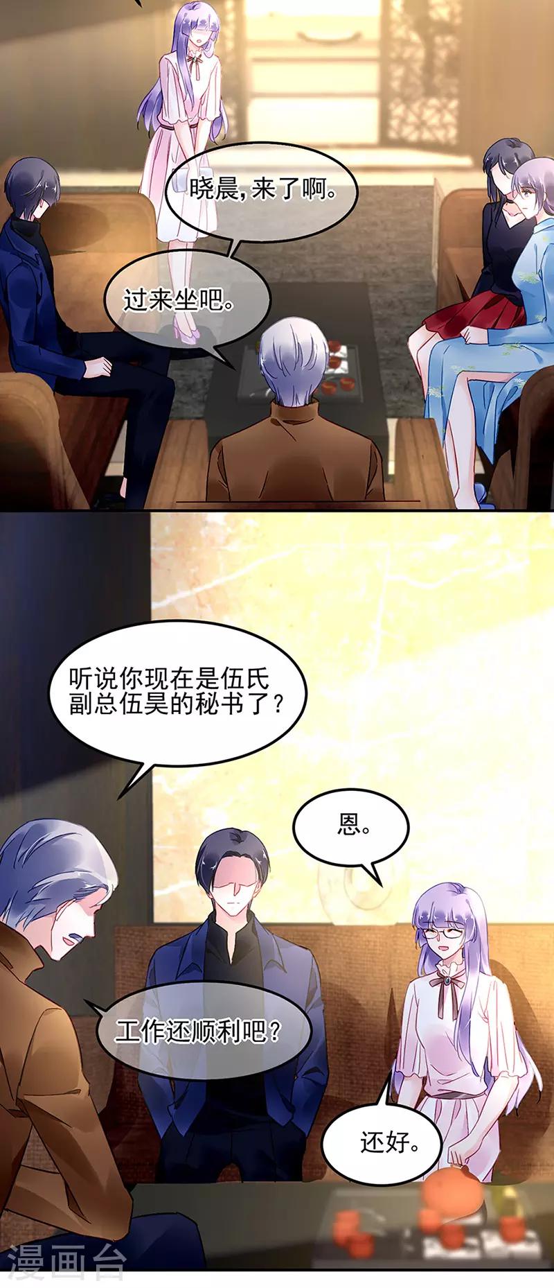 第65话-第66话
