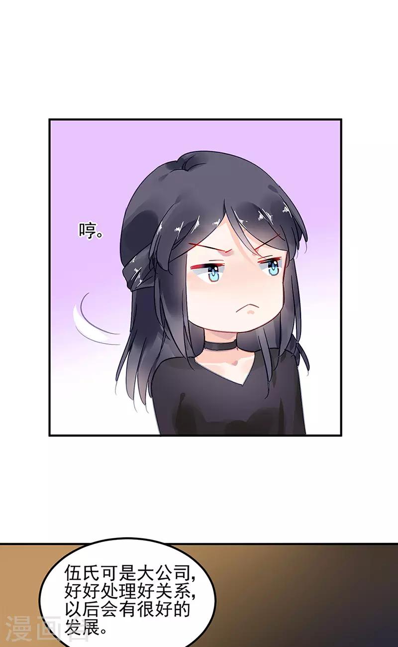 第65话-第66话