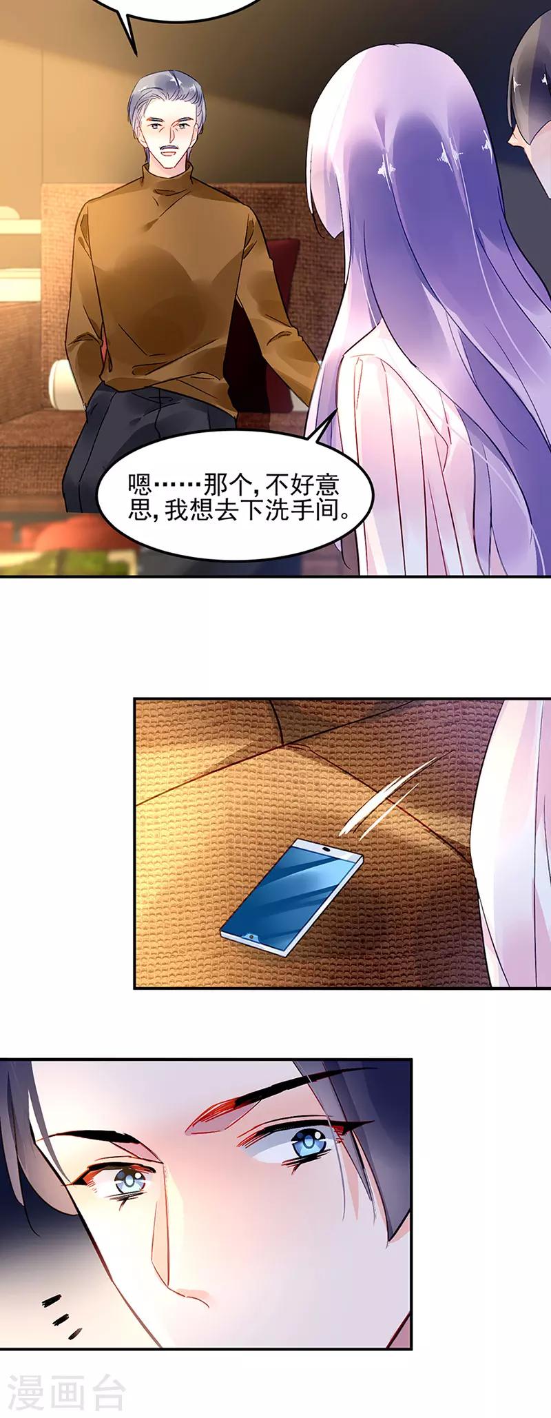 第65话-第66话