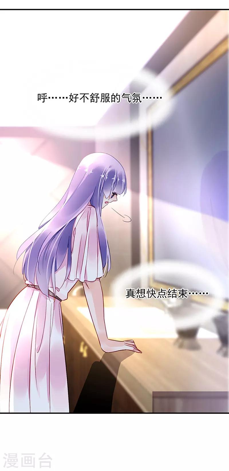 第65话-第66话