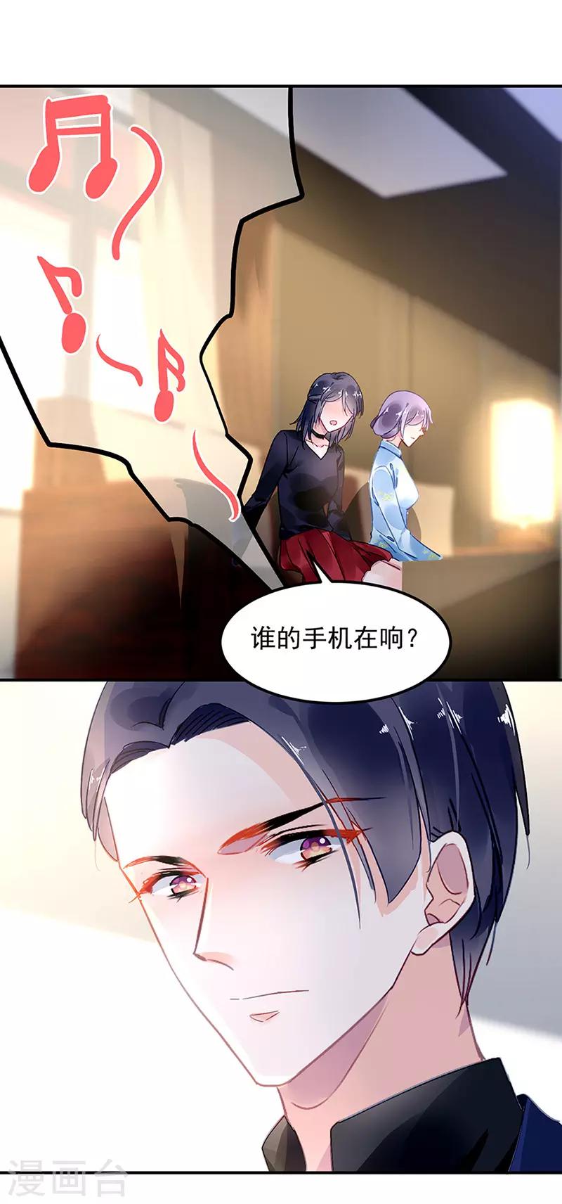 第65话-第66话