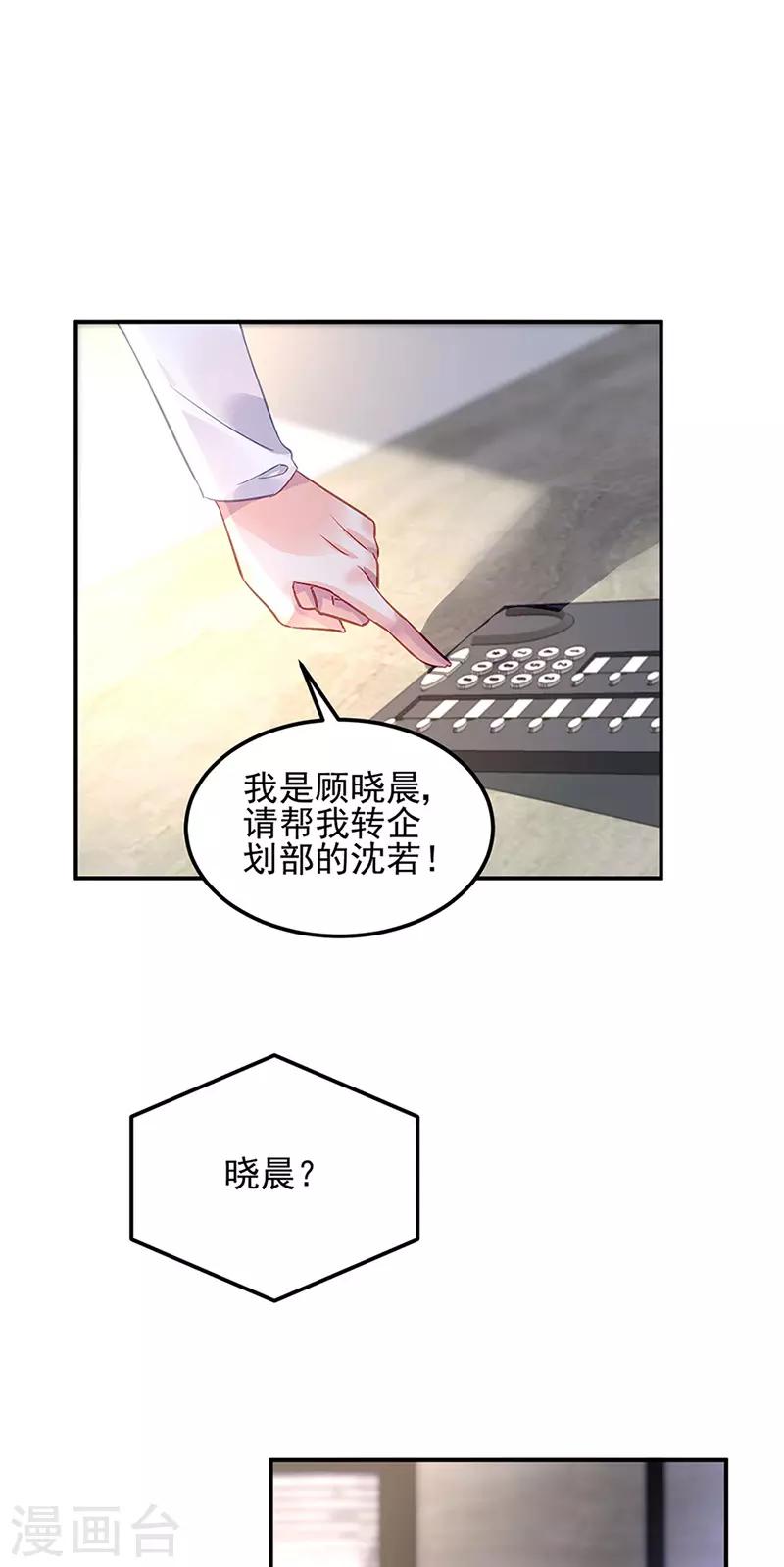第65话-第66话