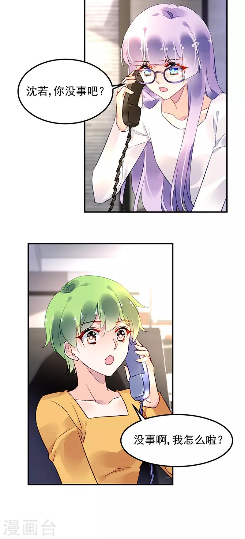 第65话-第66话