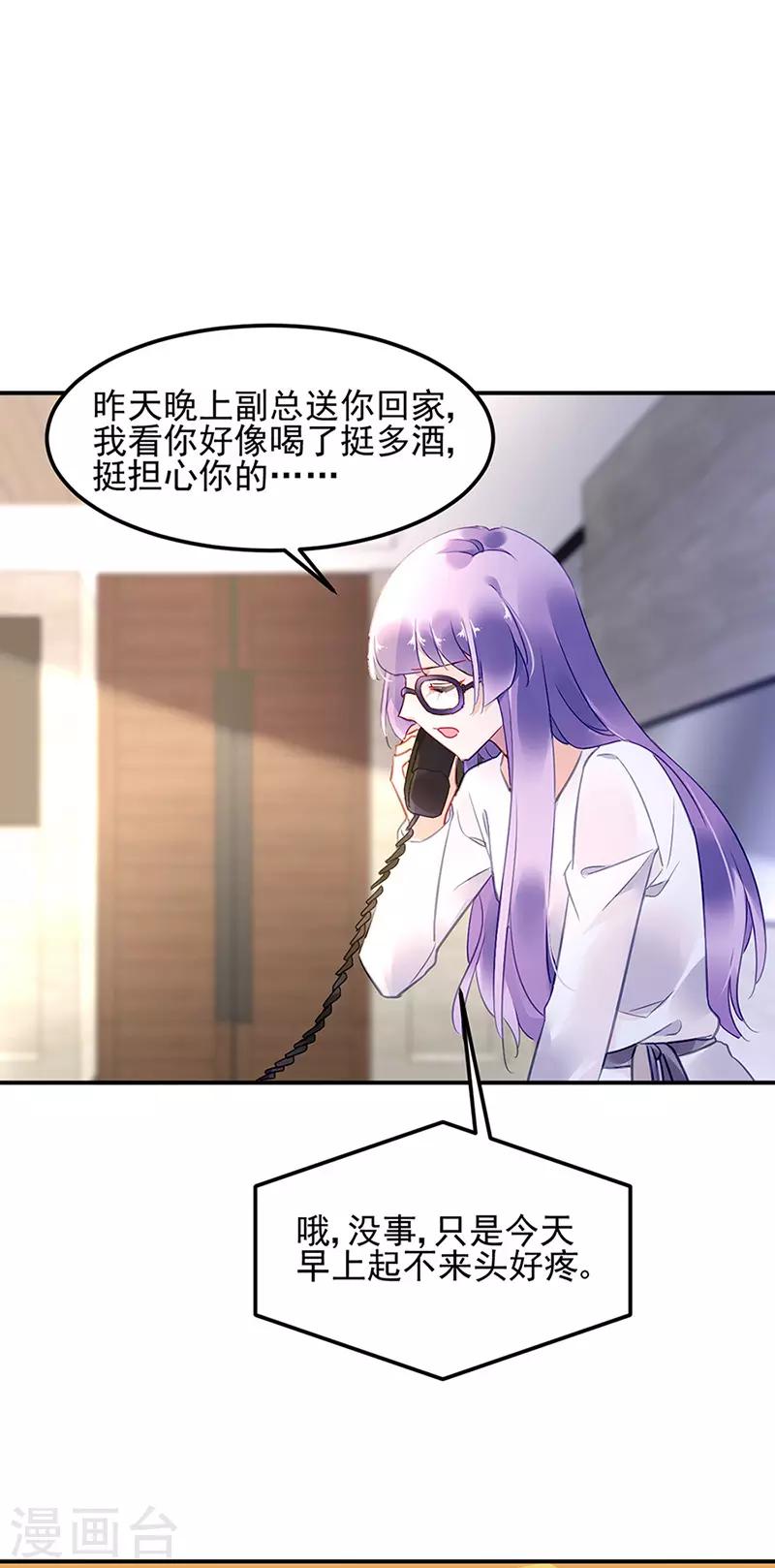 第65话-第66话