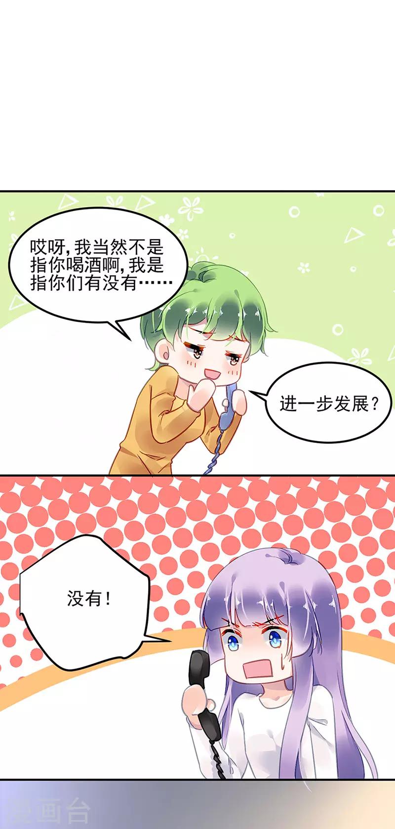 第65话-第66话