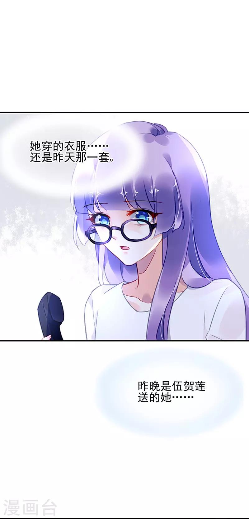第65话-第66话