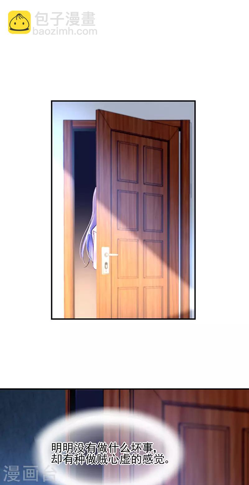 第67话-第68话