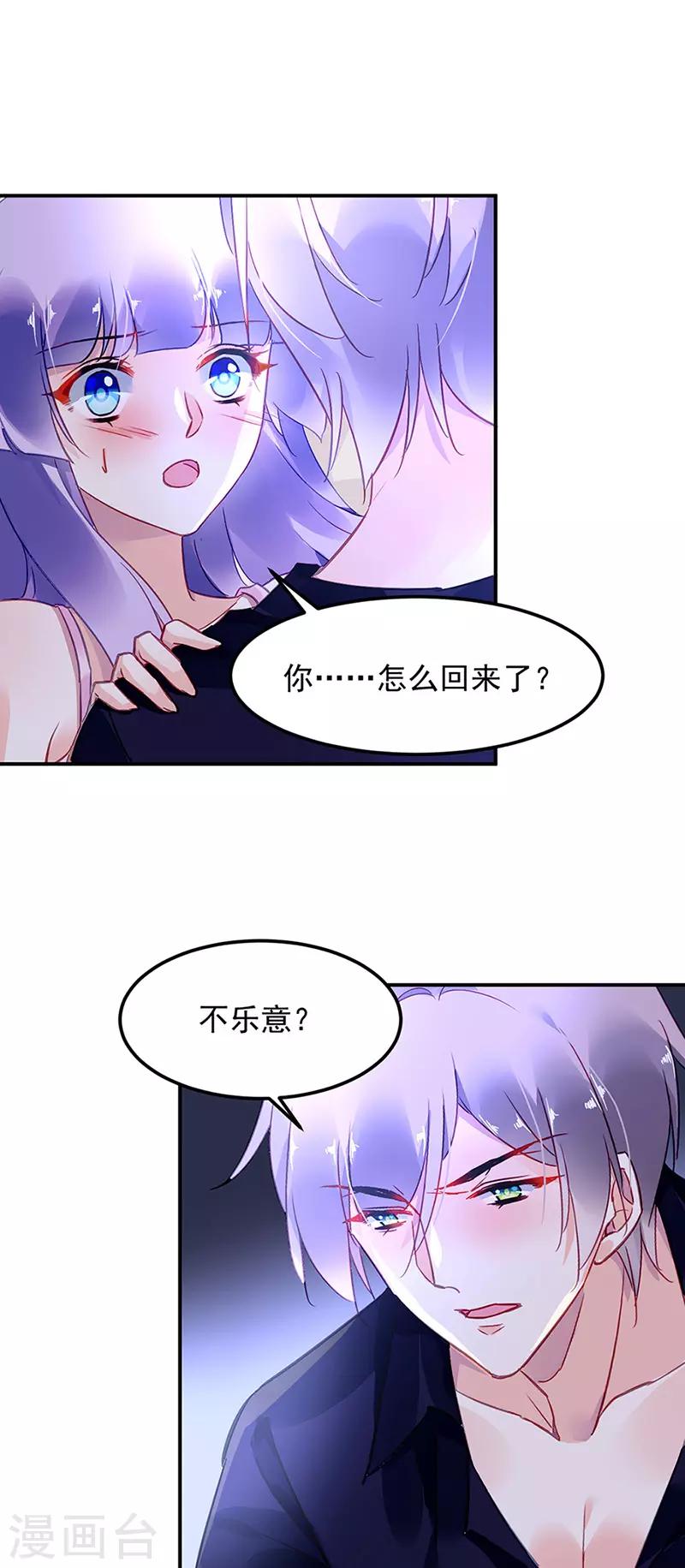 第67话-第68话