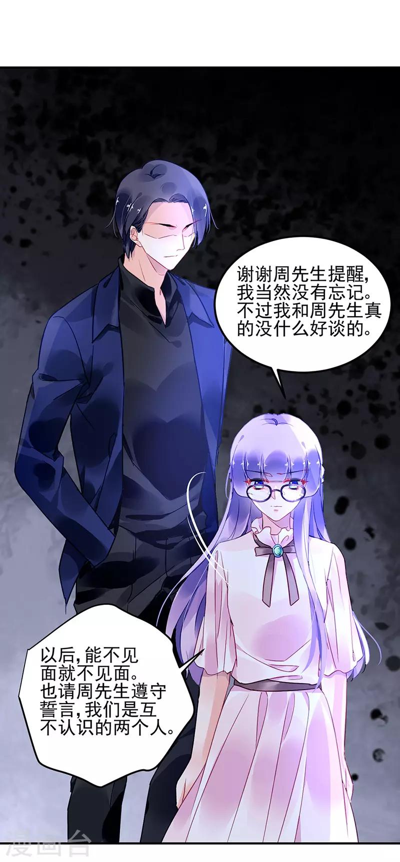 第67话-第68话