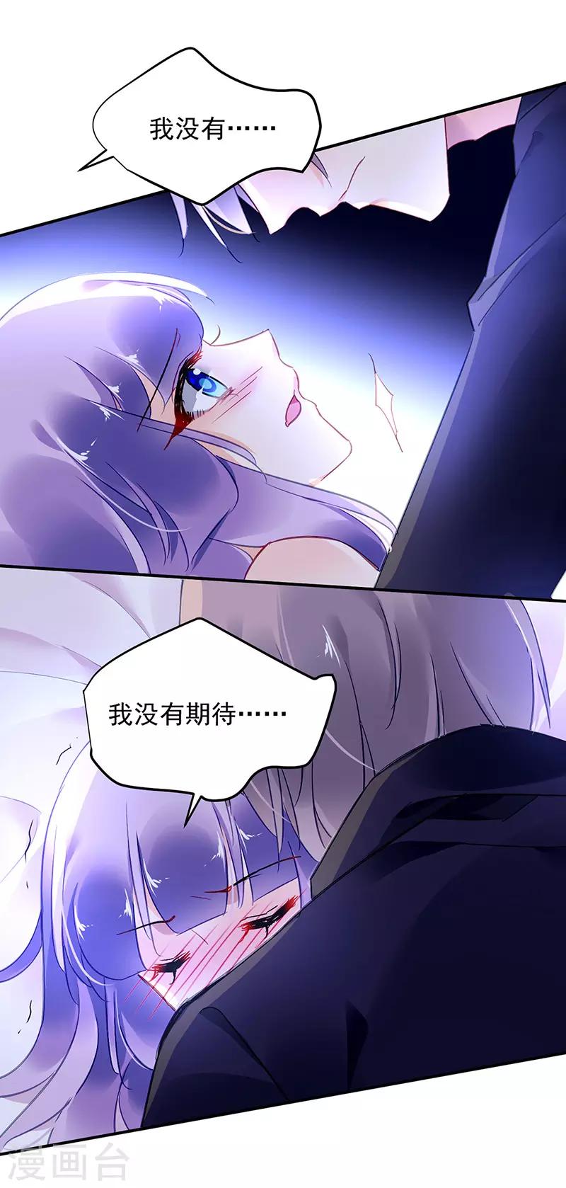 第67话-第68话