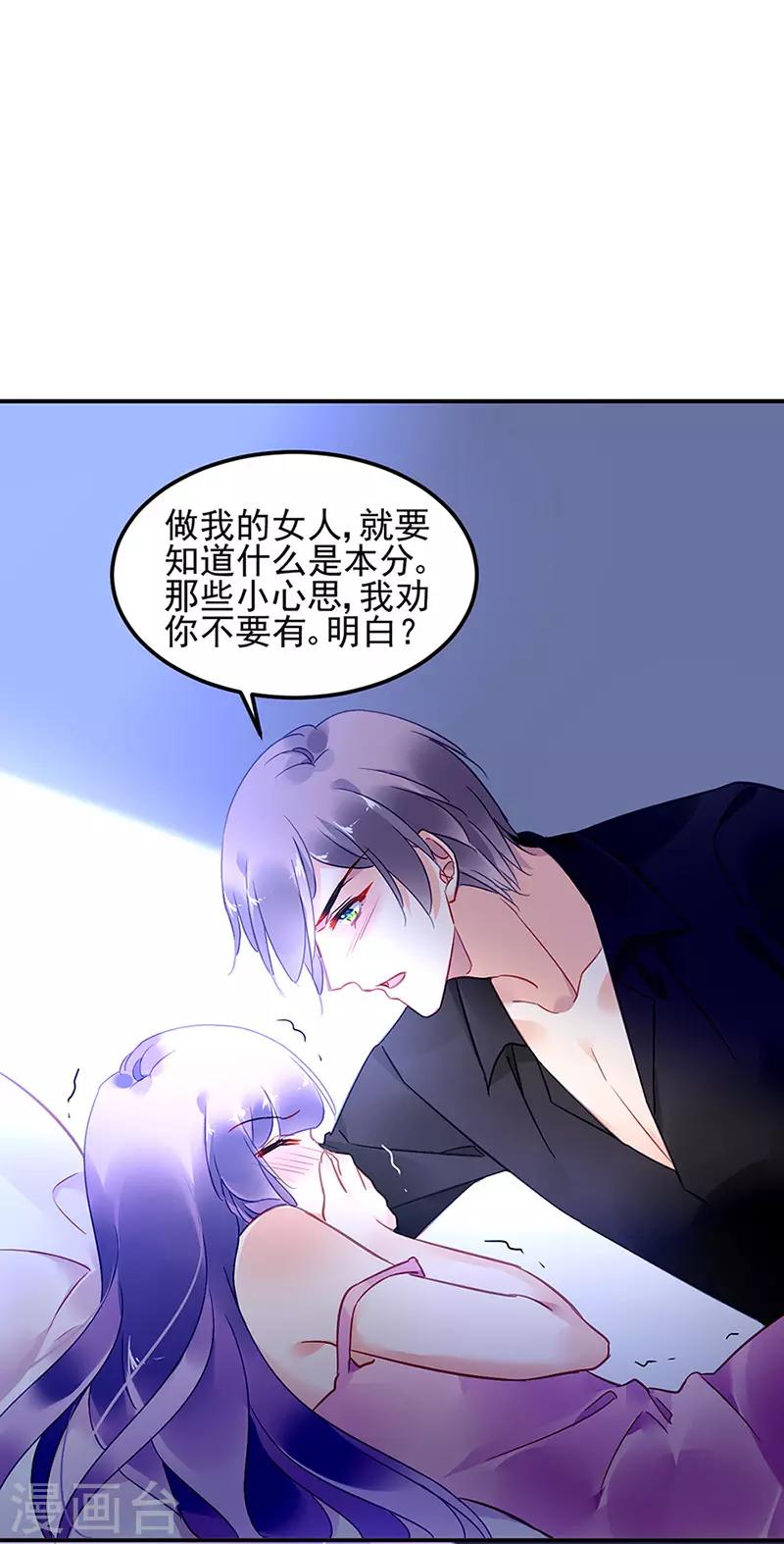 第67话-第68话