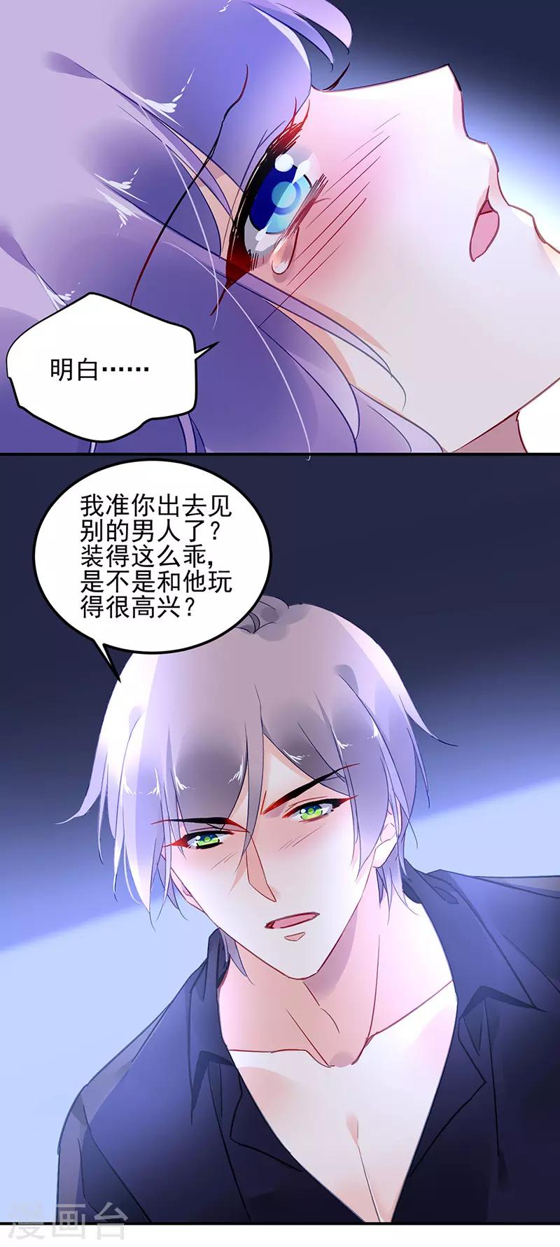 第67话-第68话