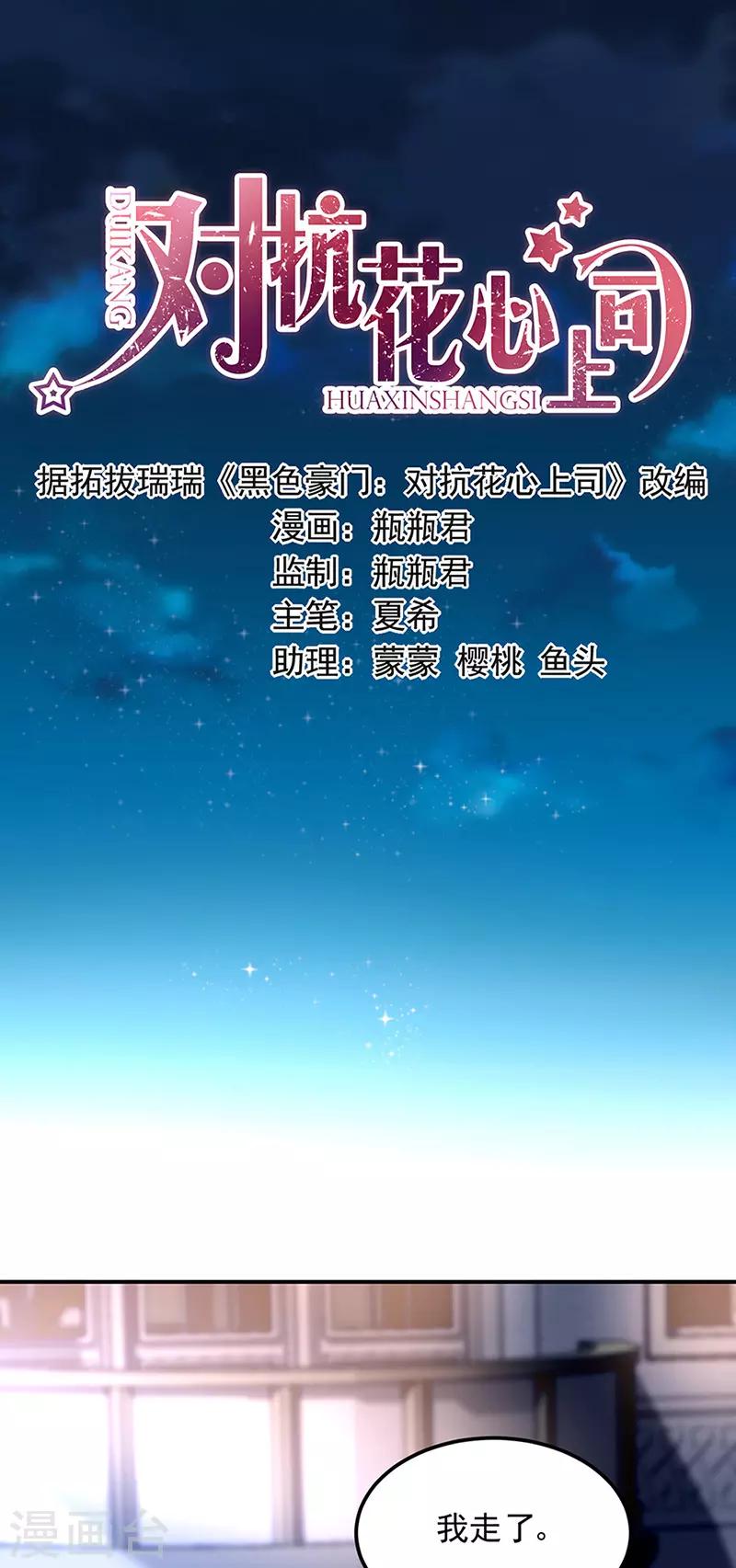 第67话-第68话
