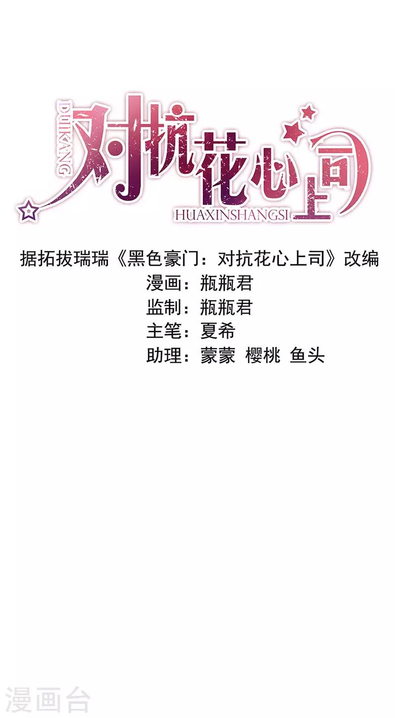 第69话-第70话