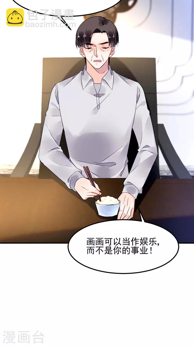 第69话-第70话