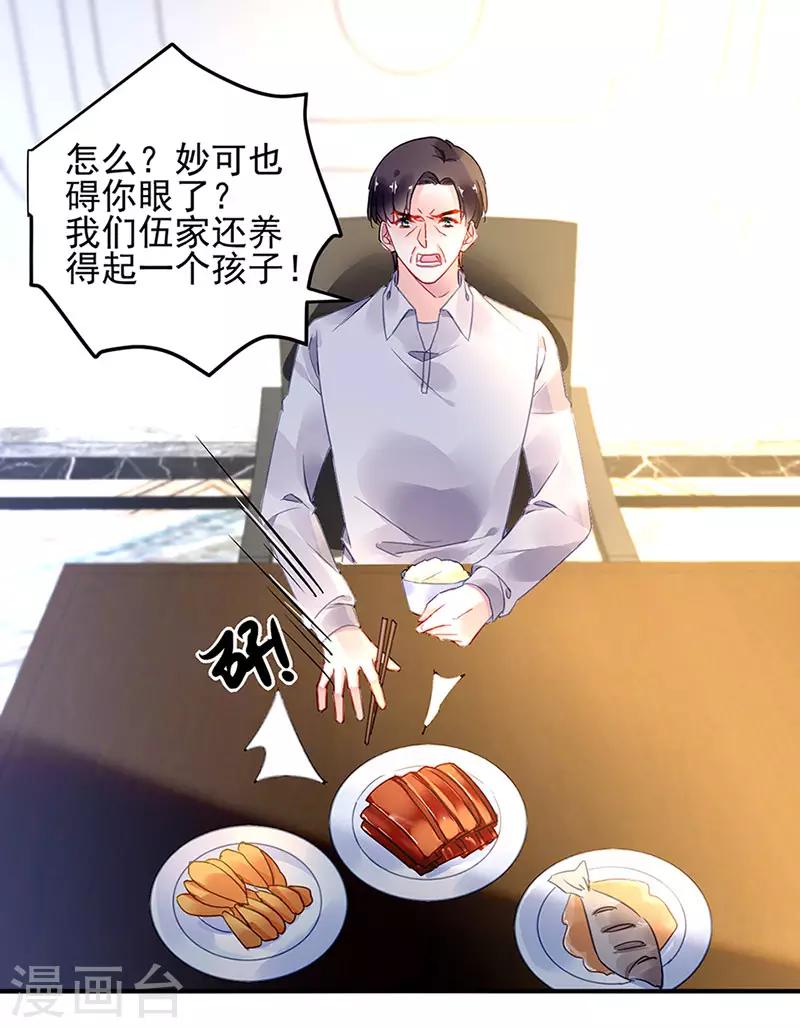 第69话-第70话