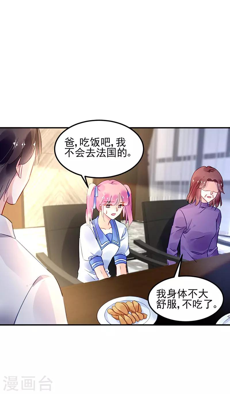 第69话-第70话