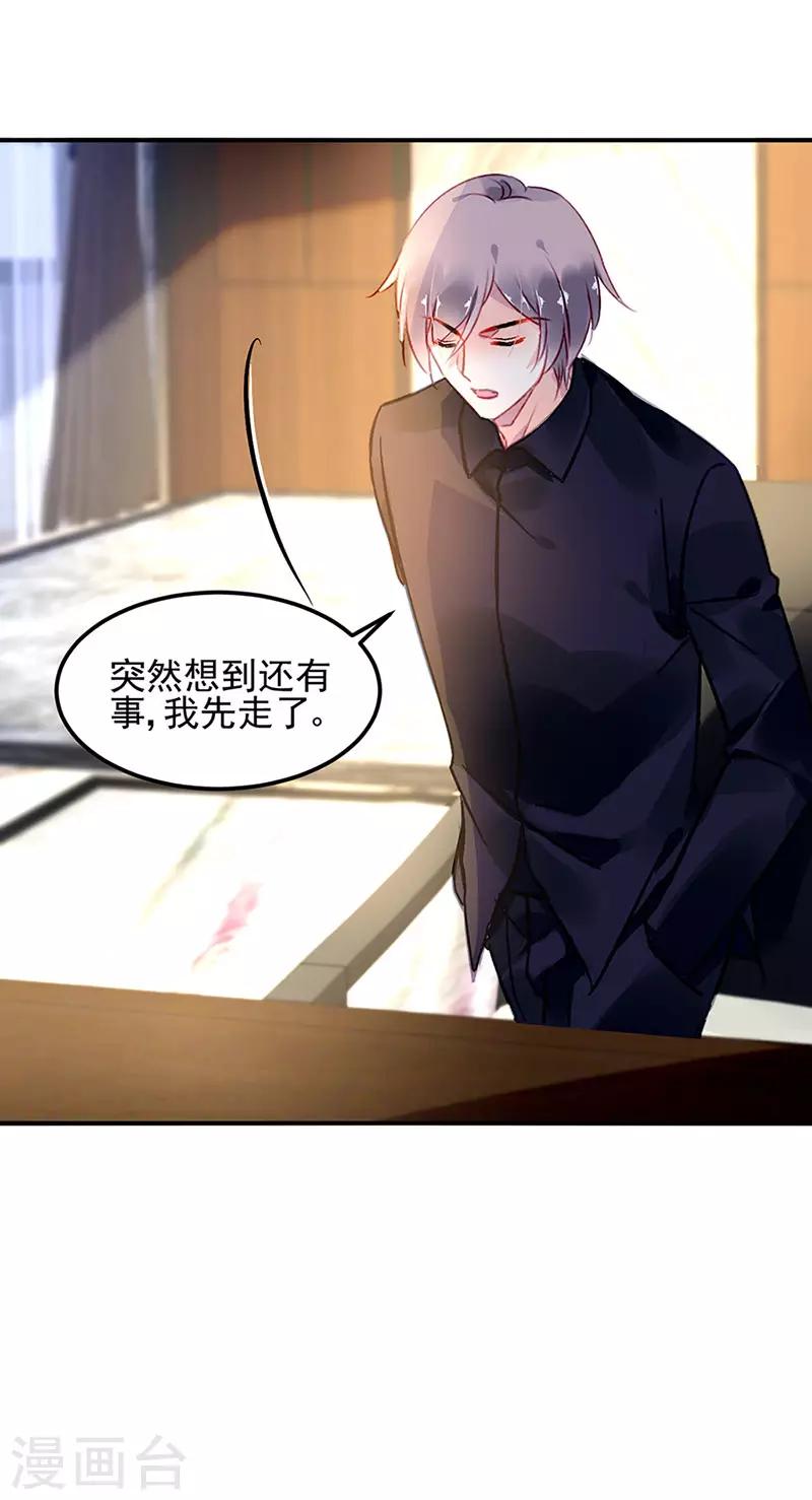 第69话-第70话