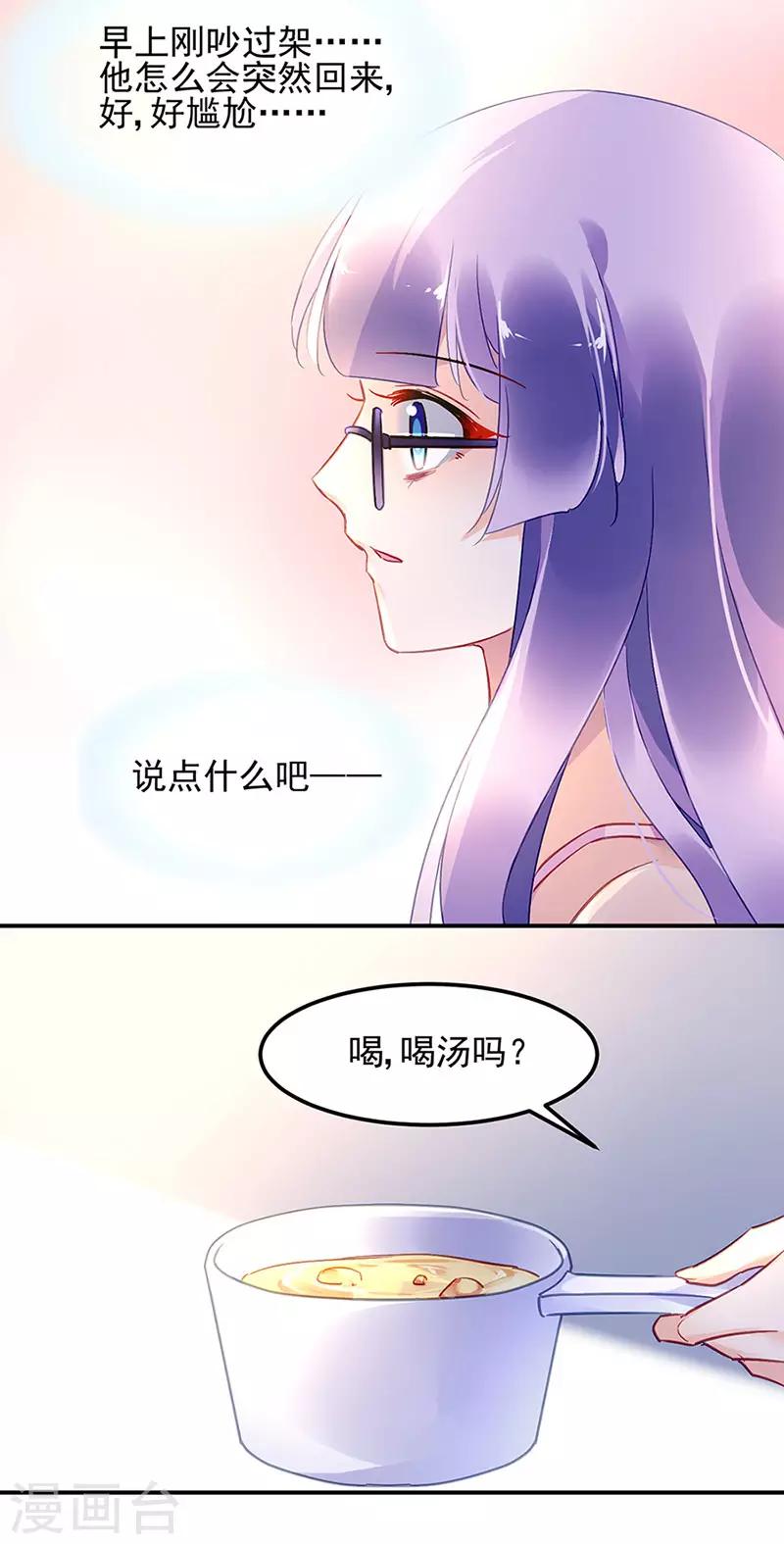 第69话-第70话