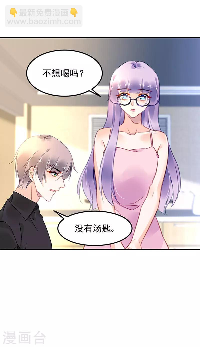 第69话-第70话