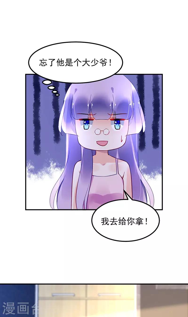 第69话-第70话
