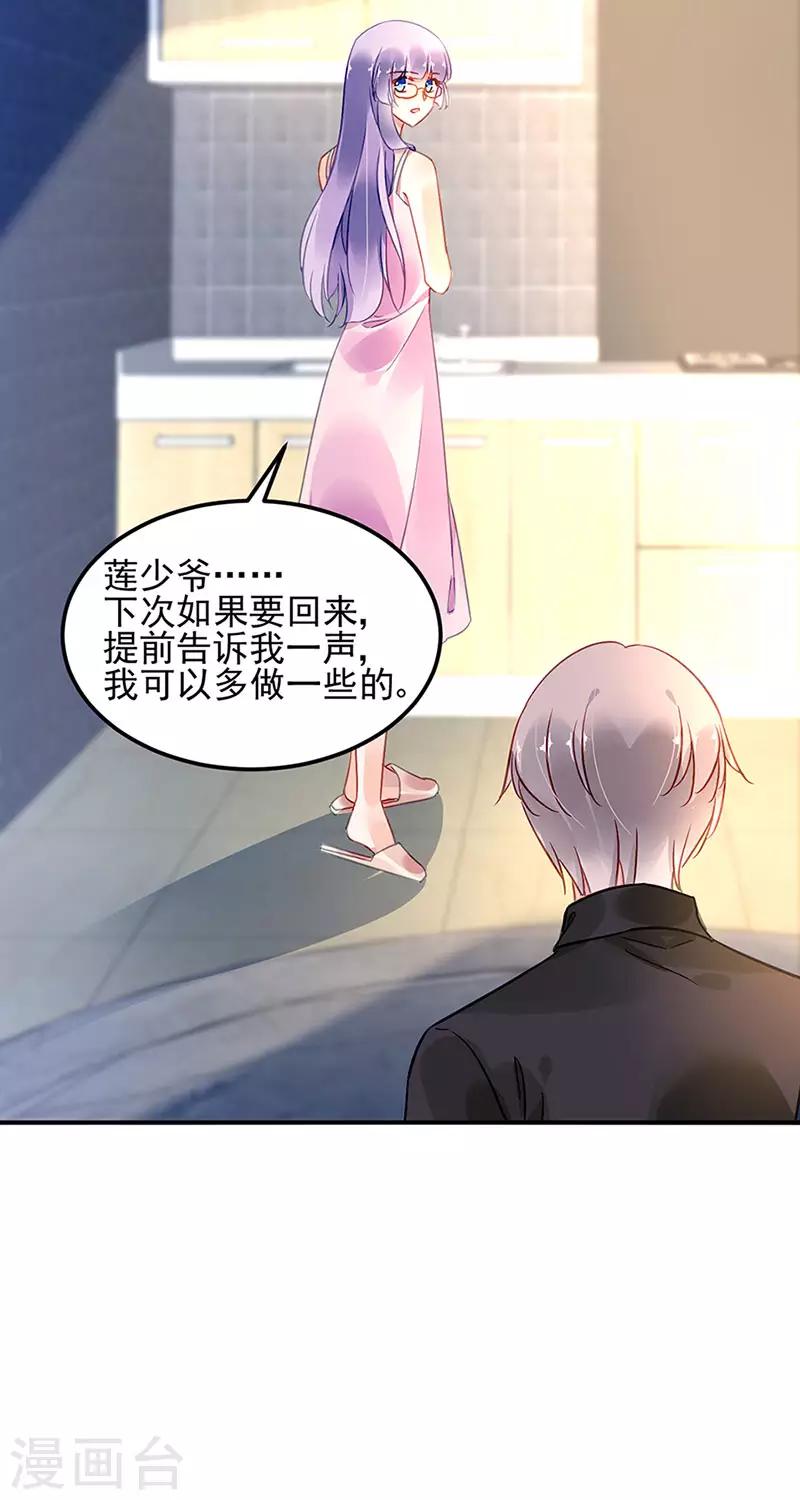 第69话-第70话