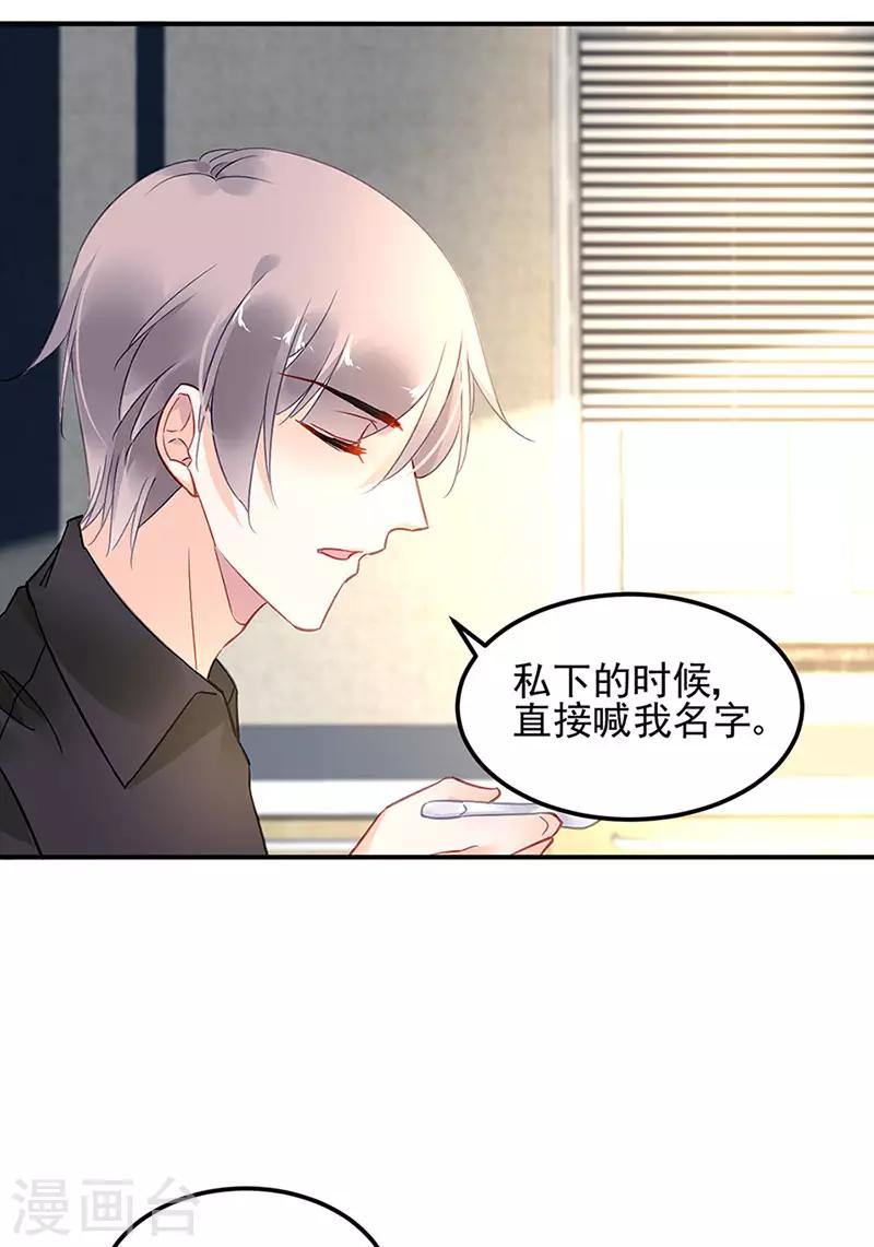 第69话-第70话