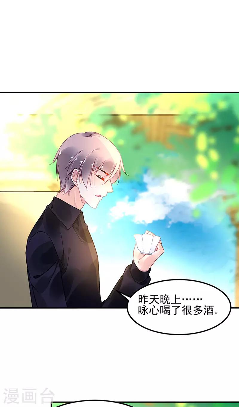 第69话-第70话