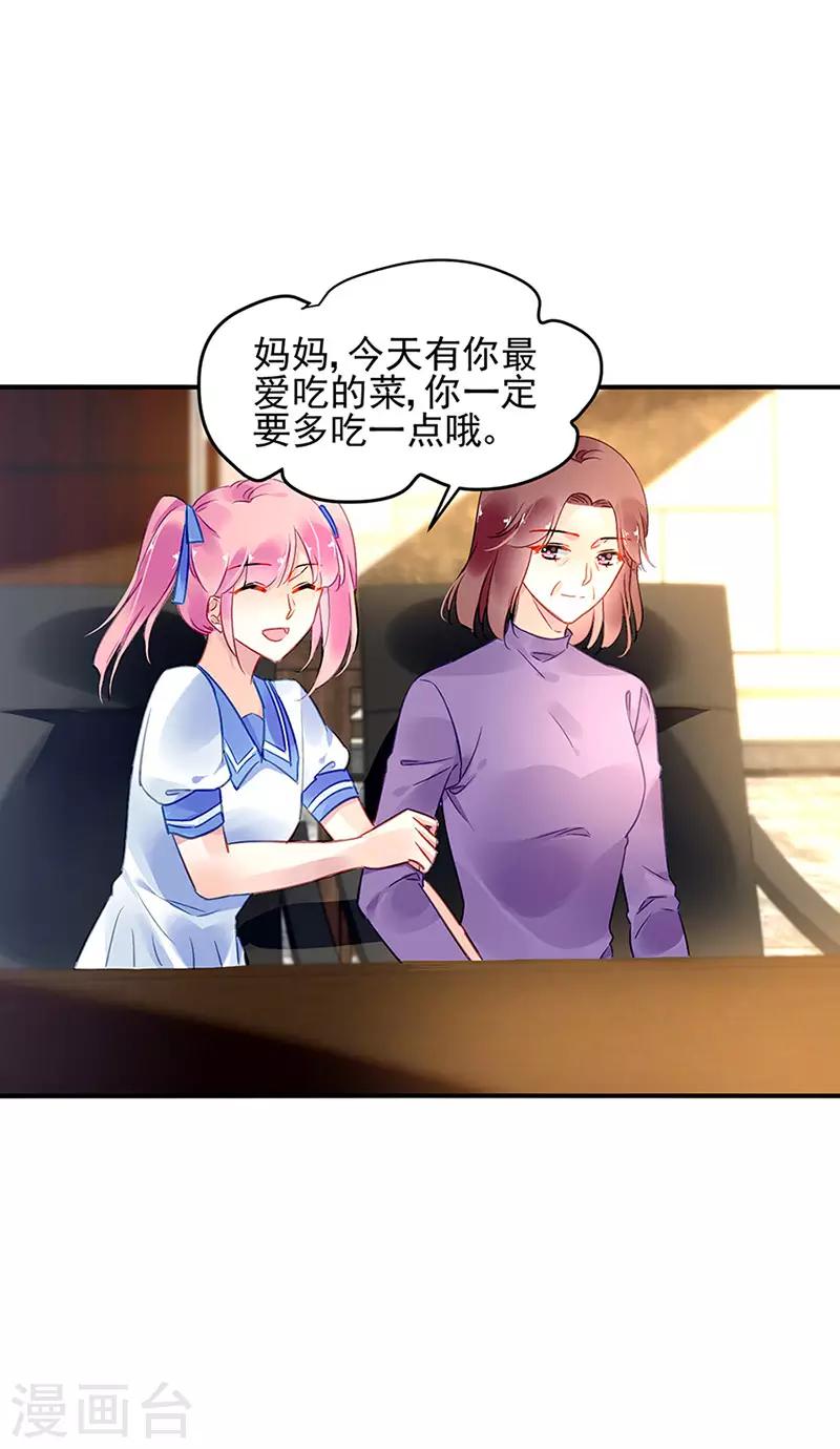 第69话-第70话