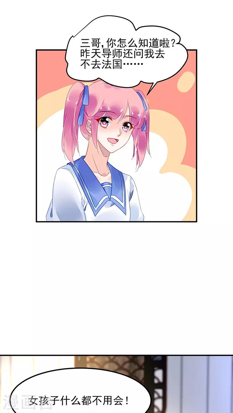 第69话-第70话