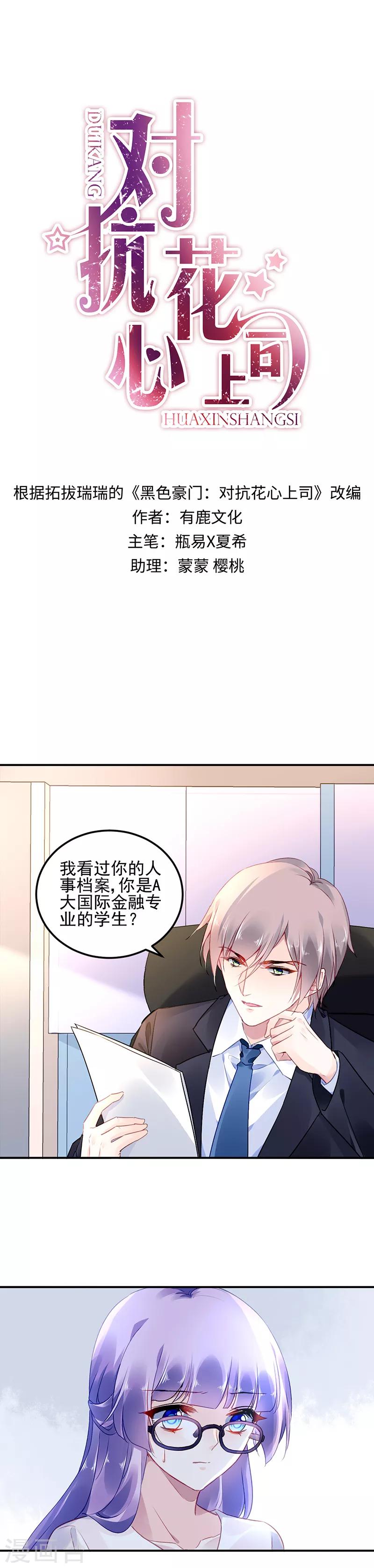 第7话-第8话
