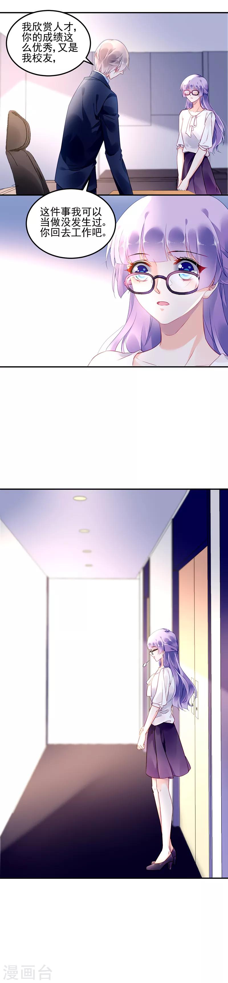第7话-第8话