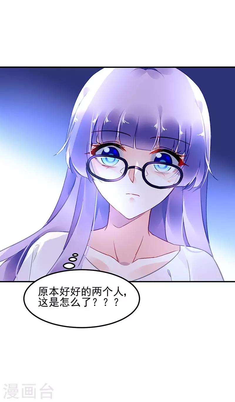 第71话-第72话