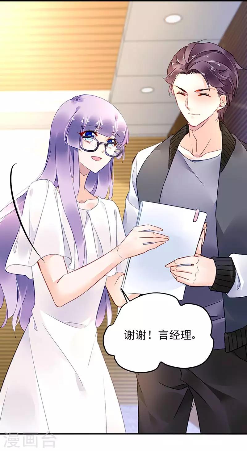 第71话-第72话