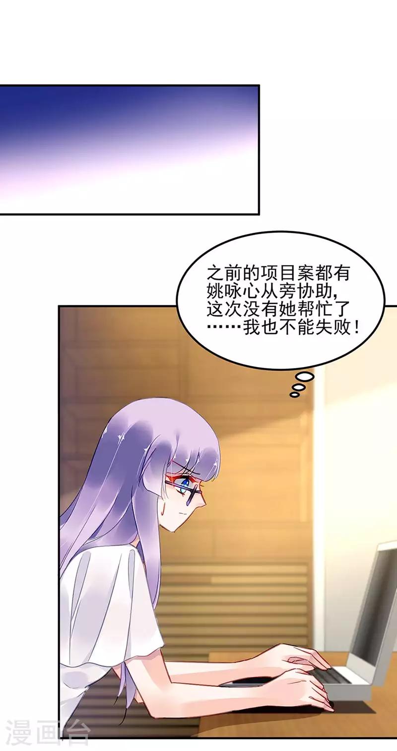 第71话-第72话