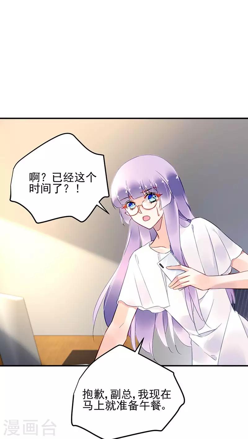 第71话-第72话