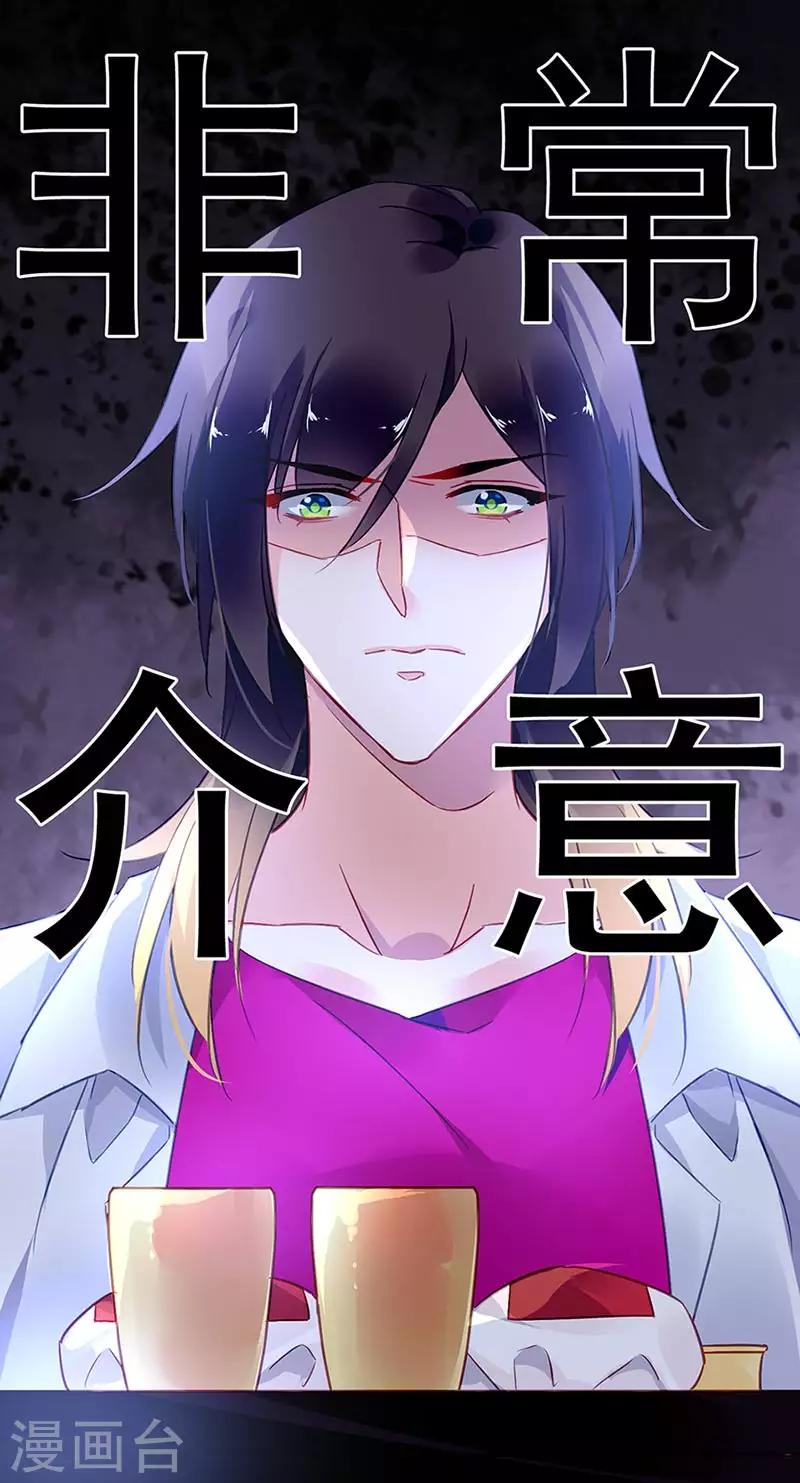 第71话-第72话