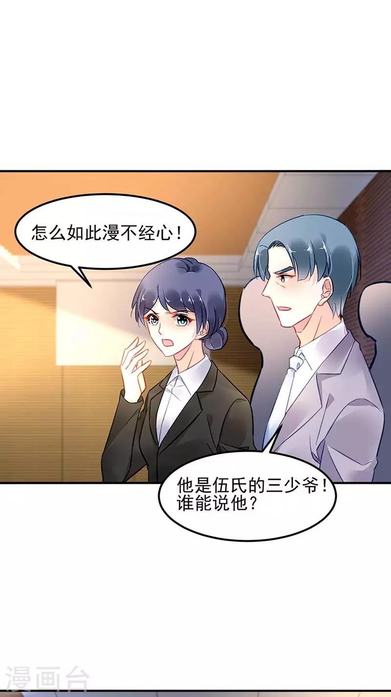 第71话-第72话