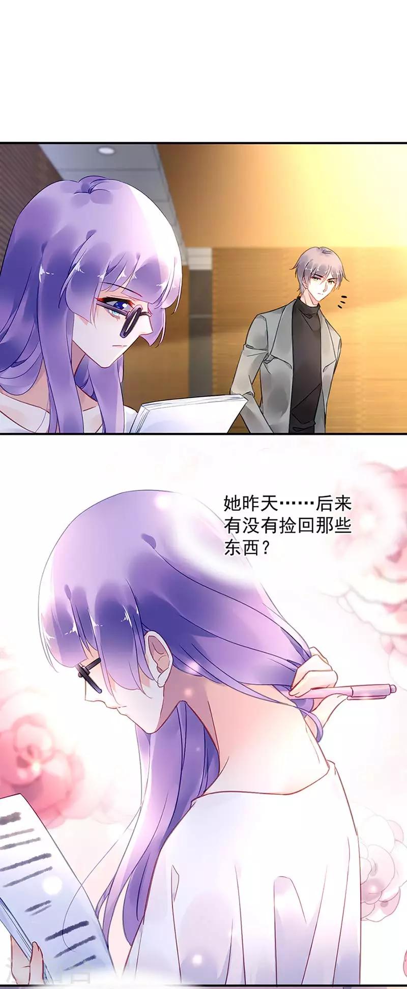第71话-第72话