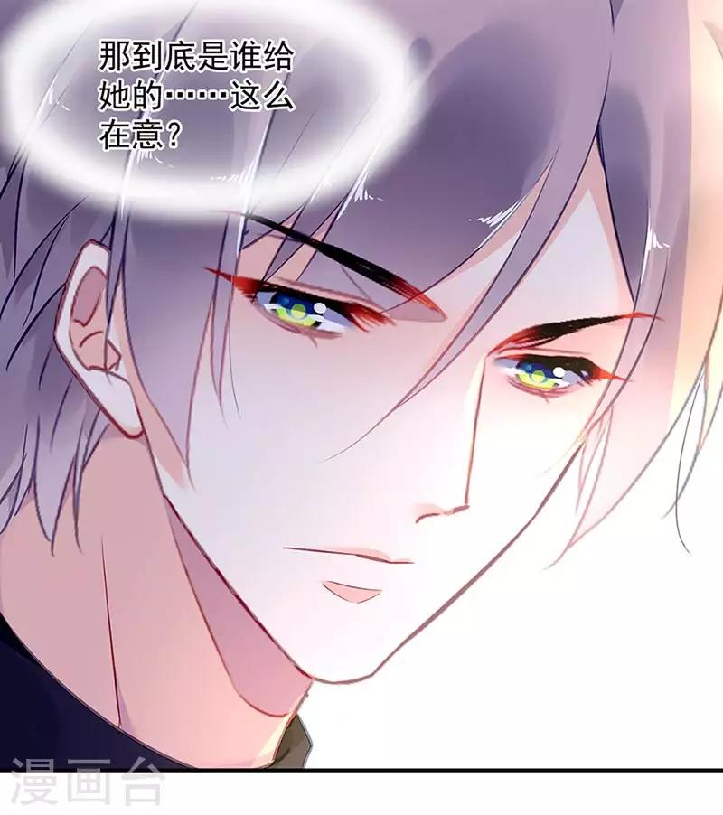 第71话-第72话