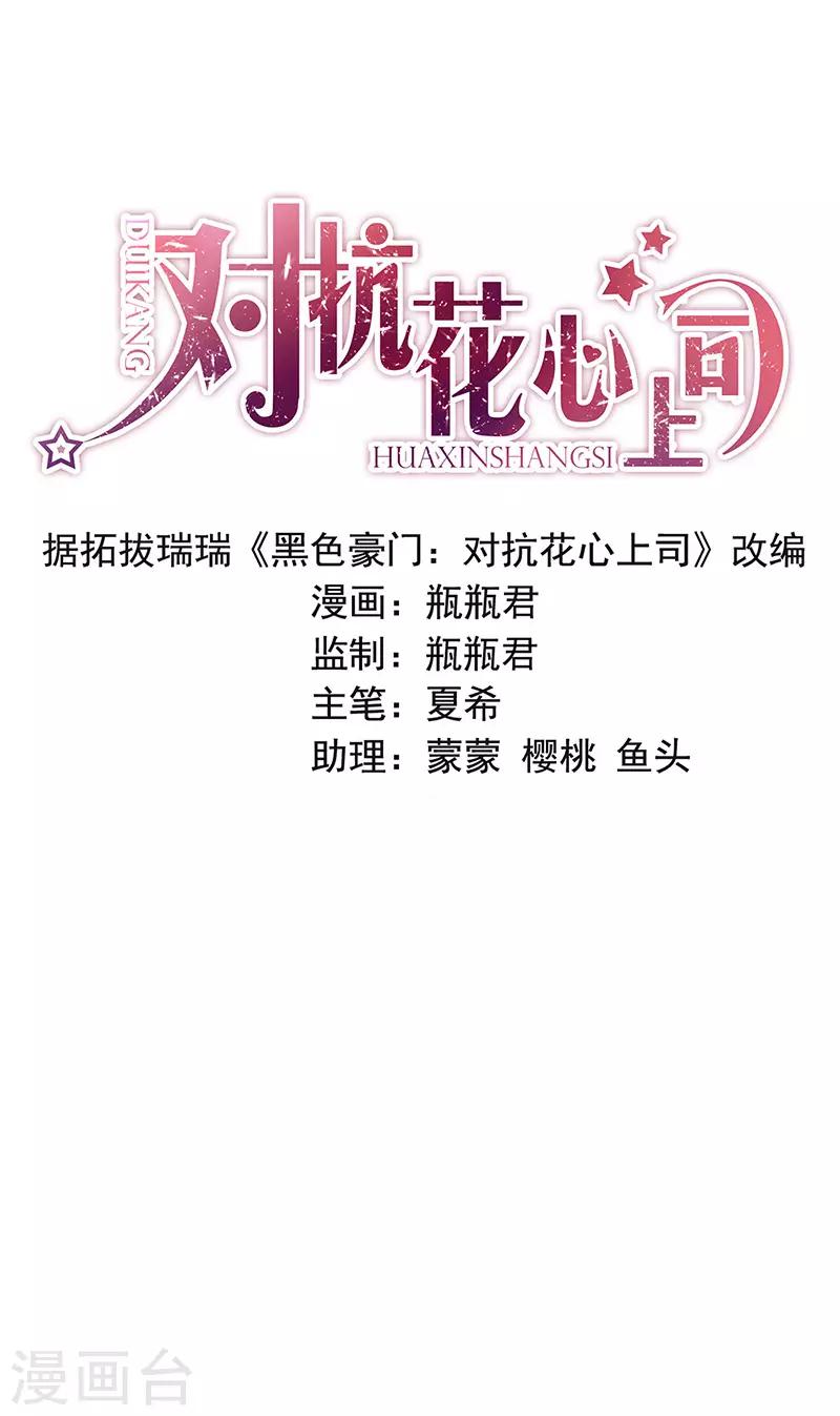 第73话-第74话