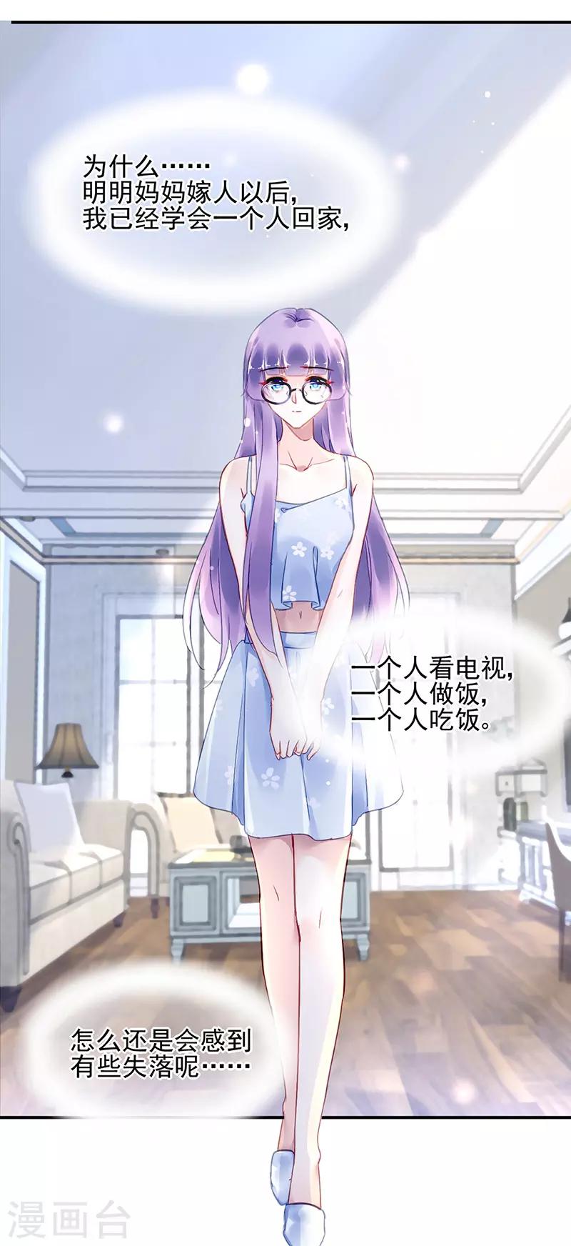 第73话-第74话