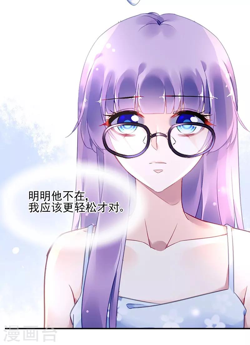 第73话-第74话