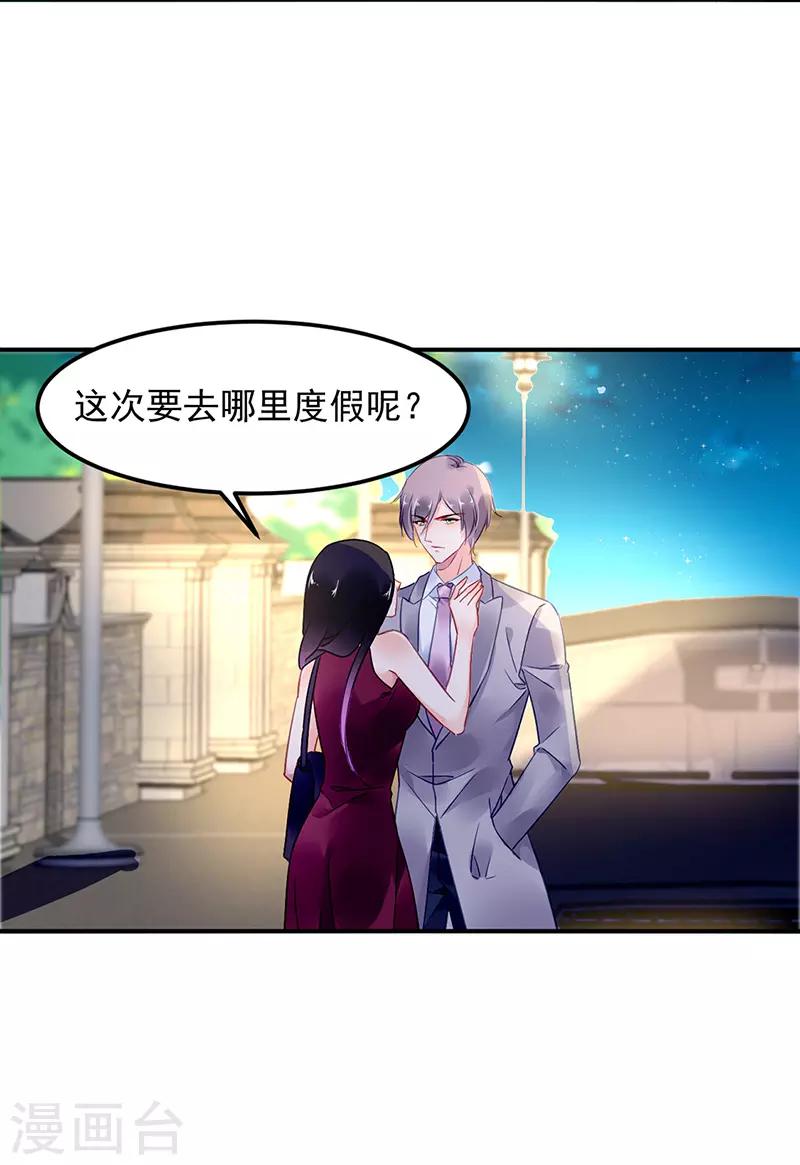 第73话-第74话