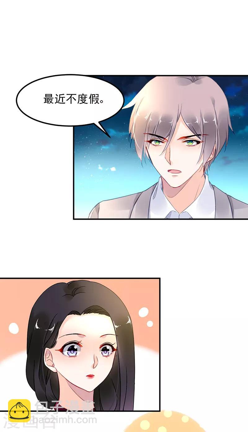 第73话-第74话