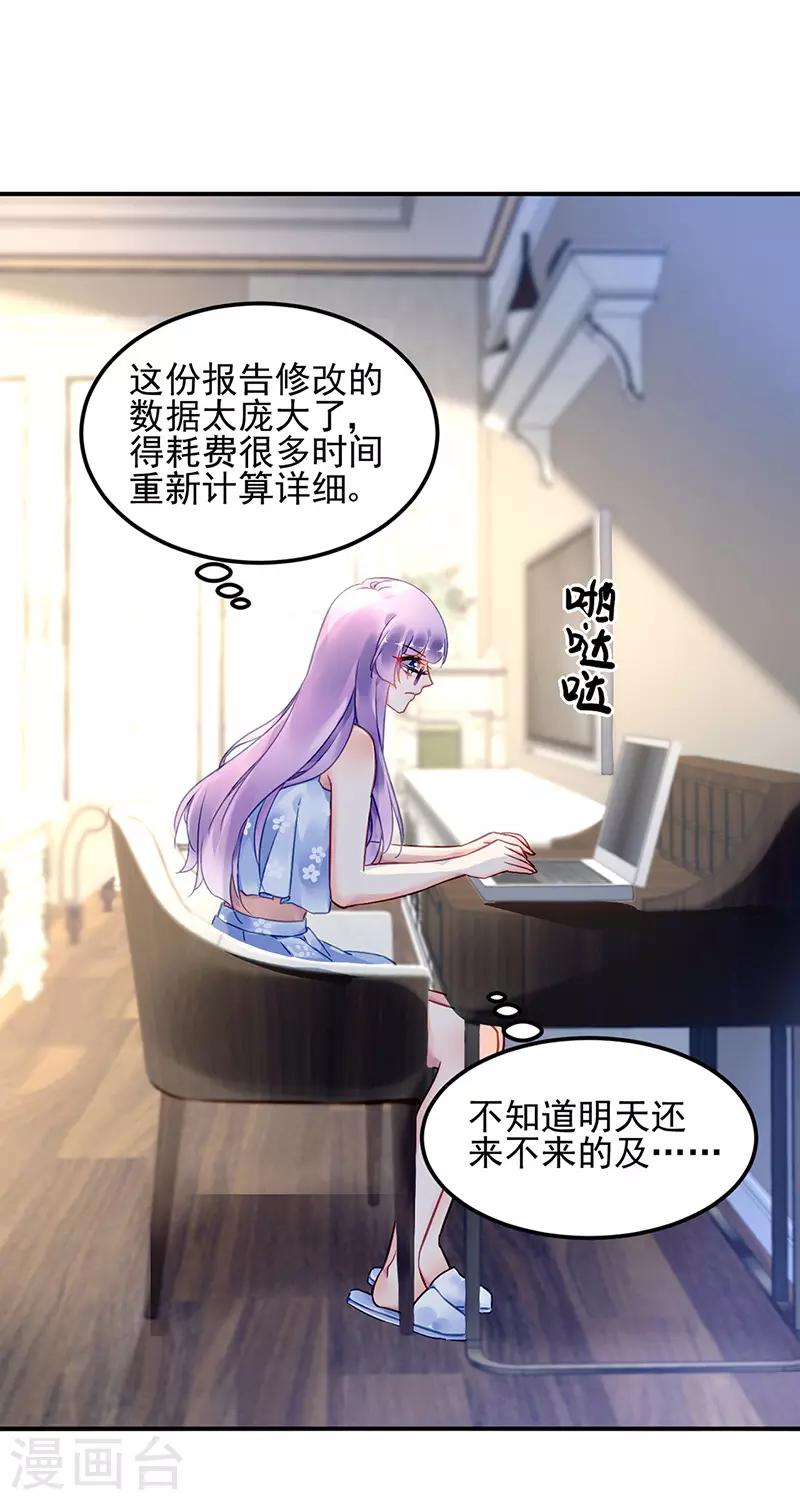 第73话-第74话