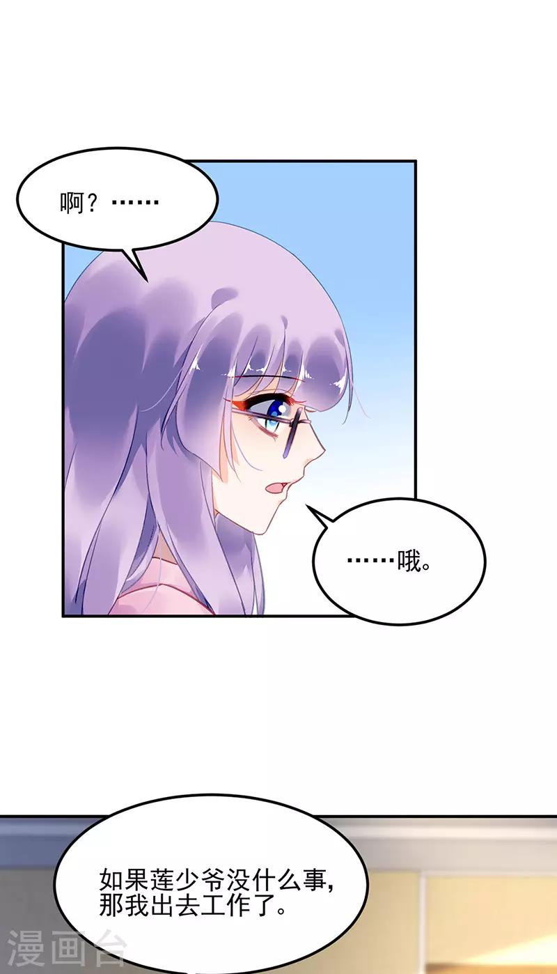 第73话-第74话