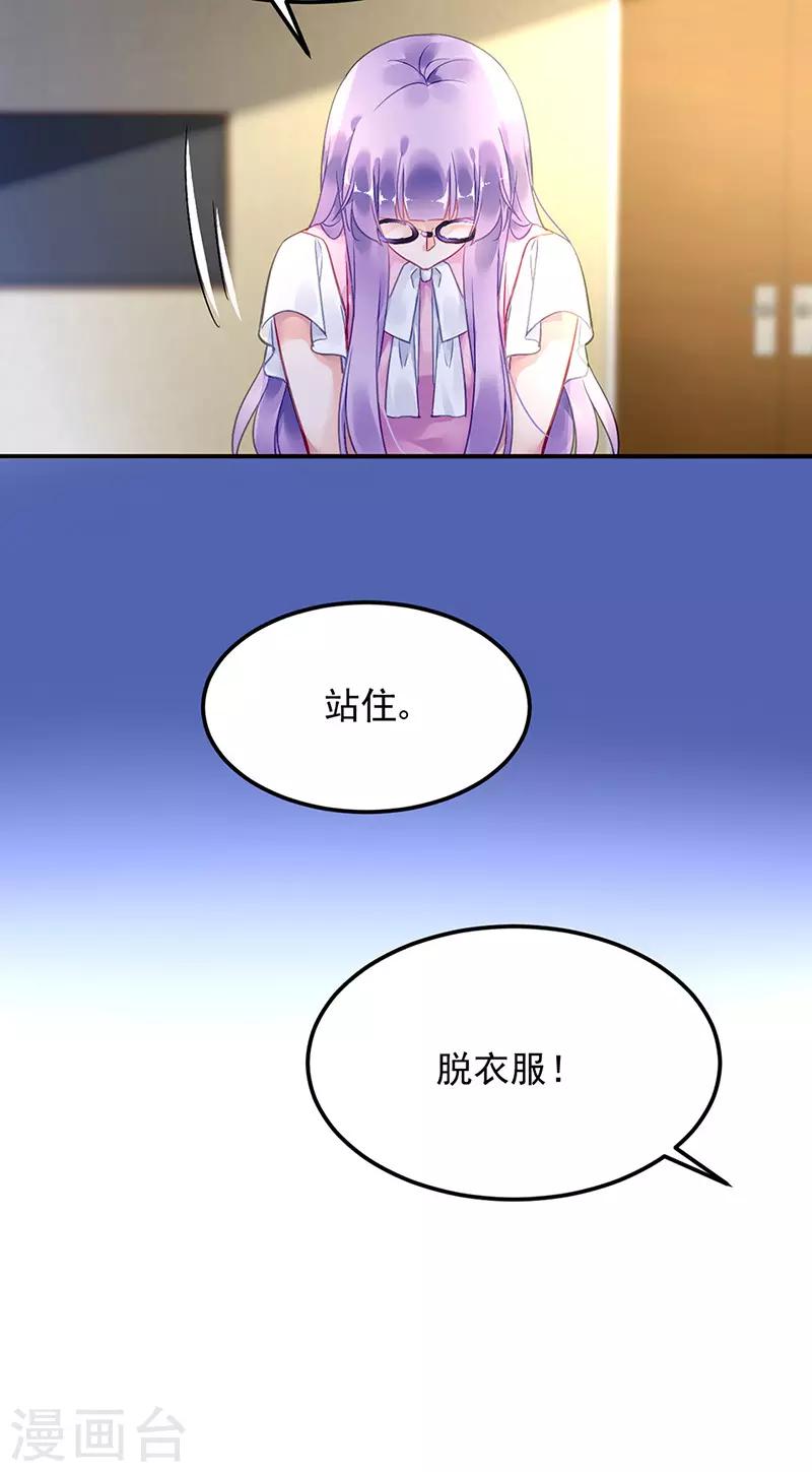 第73话-第74话