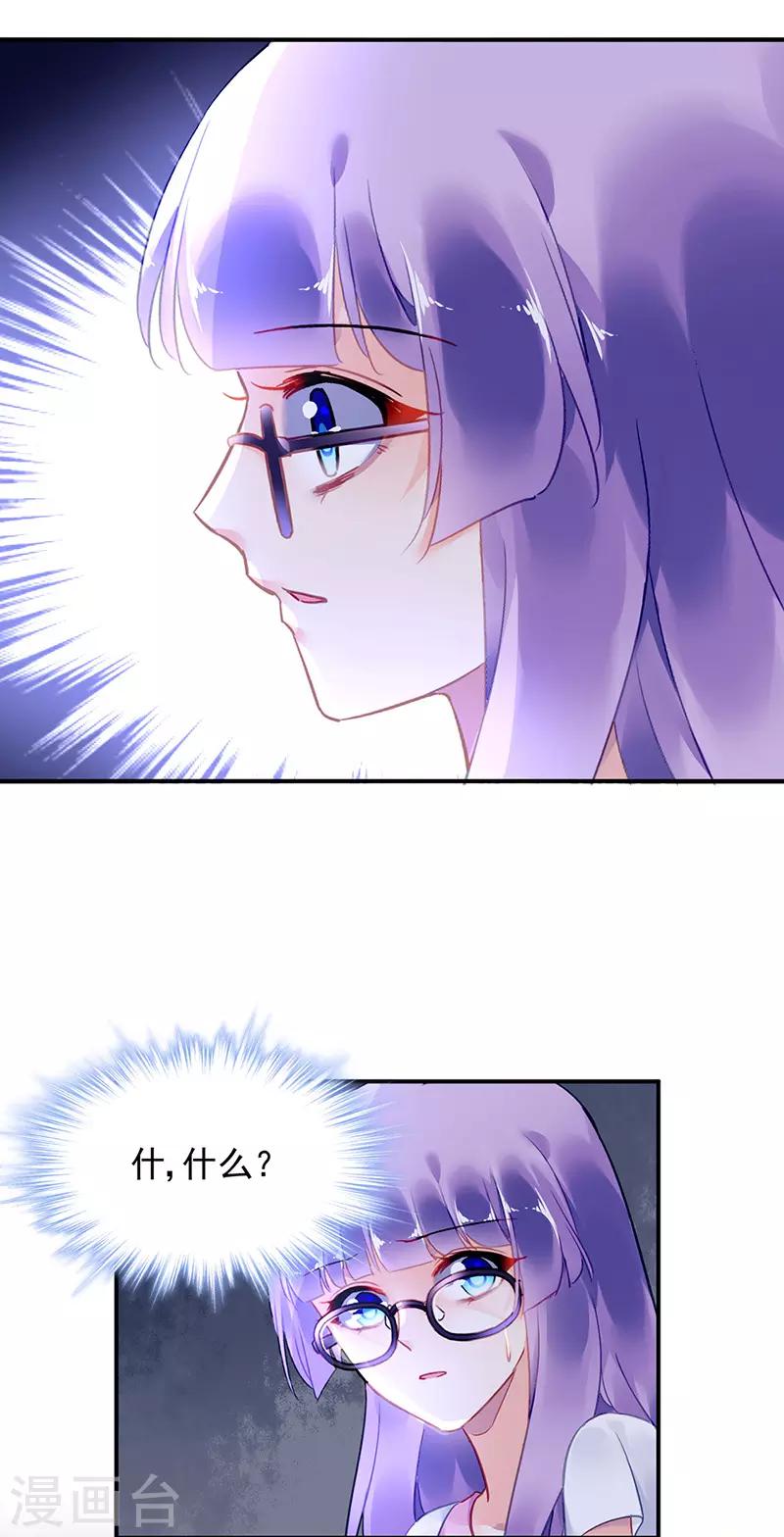 第73话-第74话
