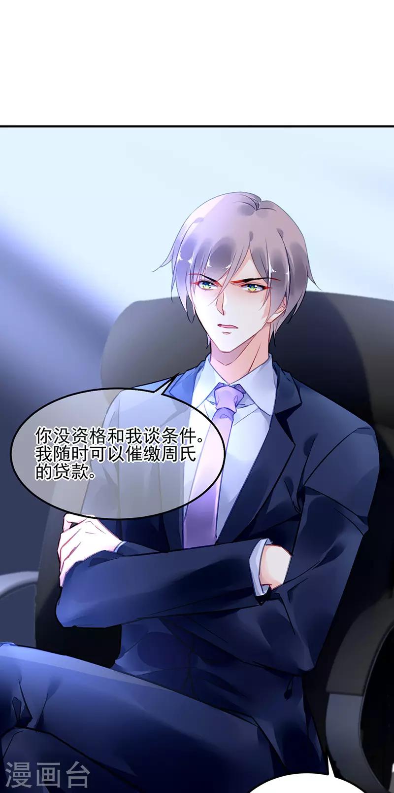 第73话-第74话